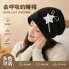 Bonito gorro posparto, adecuado para usar al dormir, diseñado para mujeres embarazadas con cabezas más grandes, proporciona protección contra el viento y tiene un diseño elegante y de alta calidad.