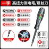 FONTE de fábrica caneta de teste de luz colorida chave de fenda cruzada de dupla utilização eletricista detecção de linha caneta de teste de alto torque