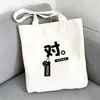 Bolsa de lona impresa estilo chino, gran capacidad, bolso de hombro, bolsa para tutorías de estudiantes, con impresión de logotipo