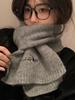 2024 Nuevo Estilo Coreano Bufanda de Punto Estilo Maillard para Mujer Todo Partido Mantenimiento del Calor Bufanda Marrón de Estudiante en Otoño e Invierno