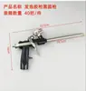 Pistola de Pegamento para Vidrio para el Hogar, Herramienta Manual Semi-Circular para Aplicación de Pegamento, Pistola de Presión de Pegamento sin Clavos, Pistola de Pegamento Sellador Universal