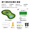 Jogo de Golfe Transfronteiriço PGK Pedal de Pé Pelúcia Campo de Golfe Flutuante Conjunto para Interior e Exterior