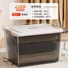 Caja de Almacenamiento Transparente Caja de Almacenamiento de Plástico para el Hogar Gran Capacidad Armario Ropa Juguetes Ropa de Cama Almacenamiento Organización de Ropa