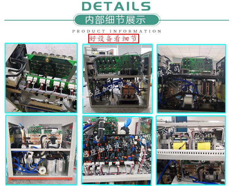 设备内部展示.jpg
