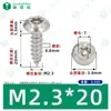 Tornillos Autoperforantes de Acero Inoxidable 304 de Cabeza Redonda Ranurada Gb7380 Antirrobo Autoperforantes Cola Puntiaguda Tornillos de Rosca Gruesa M2-M6