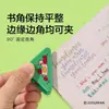 Clip Triangular Colaboración Deli Gu Man Papelería Multifuncional Documento Patrón de Dibujos Animados Joguman Dopamina Alto Valor Estético