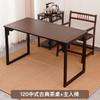 Mesa de Té Pequeña y Combinación de Sillas Mesa Grande de Tablero Kung Fu Mesa de Té Integrada Balcón de Casa Madera Maciza Nuevo Estilo Chino Escritorio de Oficina