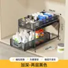 Estante de almacenamiento de gabinete para debajo del baño, estante multicapa extraíble debajo del lavabo, cesta extraíble multicapa multifuncional para el baño