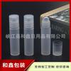 Botella de Plástico Negro con Bola Rodante 5ml Ml Botella de Bola Rodante Empaque para Cosméticos Botella para Aceites Esenciales Botella para Crema para Ojos