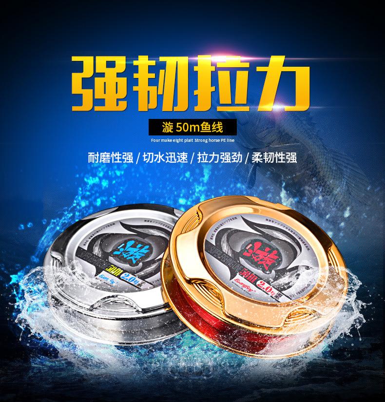 旋50米_01