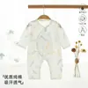 Ropa de Monje para Recién Nacidos Verano Fina Body de Algodón con Tirantes para Bebé Ropa de Conejito Ropa de Aire Acondicionado para Bebé Ropa de Primavera y Verano