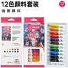 Set de Pinturas de Acuarela Sólida al por Mayor en Caja de Lata, Materiales de Arte Portátiles para Pinturas Infantiles Pintadas a Mano, Pastillas de Polvo de Pintura