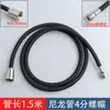 Accesorios de Manguera Extensible para Grifo de Lavabo y Cocina, Cabezal de Ducha, Tubo de Agua, Tubo de Conexión Enchufable, Tubo Deslizante