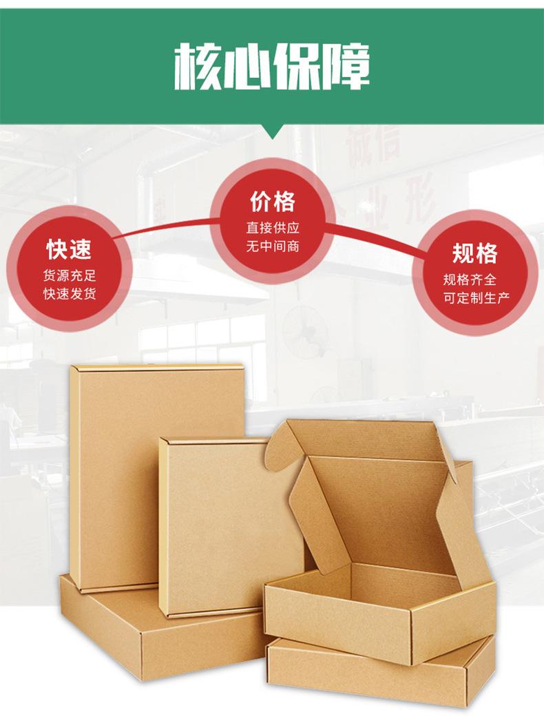 T1-T7飞机盒B1-B6电商快递打包飞机盒口红礼盒加硬瓦楞