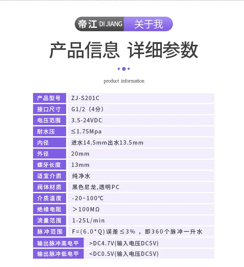加工详情_02