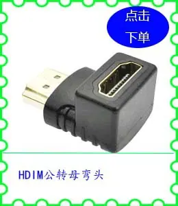 HDIM公转母弯头.jpg