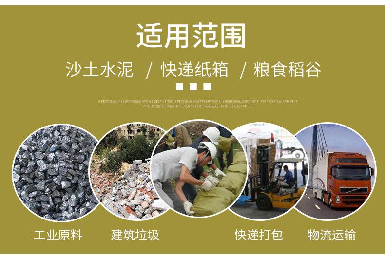 房路雨爆款内页1_07