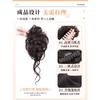 Cabeça de Bola Pegador de Peruca Filha Broto Galinheiro Bolsa de Cabelo Estilo Antigo Penteado para Cima Dinastia Han Nova Peruca Chinoiserie Bolsa de Cabelo