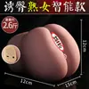 Taza de Avión Jiuai Molde Vaginal y Anal Juguetes Sexuales para Adultos Muñeca Sexual Masculina Muñeca de Medio Cuerpo Juguete Realista