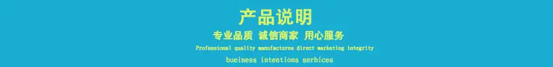 产品说明.jpg