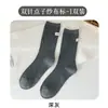 Calcetines para mujer calcetines otoño e invierno ins moda lindos tela de gasa de punto japonés calcetines de algodón estándar para usar afuera calcetines de felpa