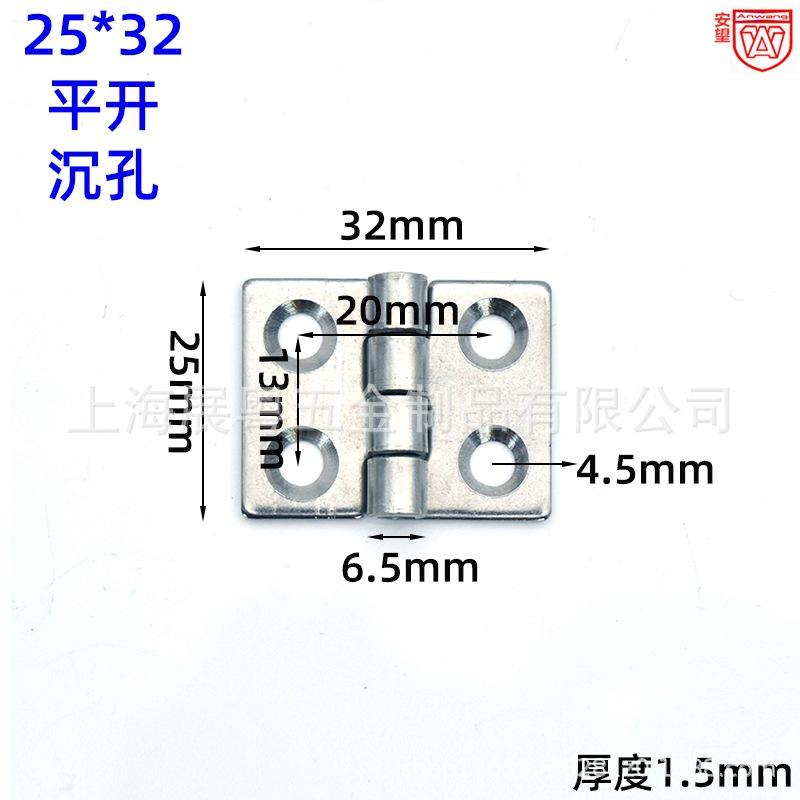 2附25-32沉孔