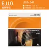 Fábrica Dada cuerdas guitarra clásica al por mayor Dali cuerdas guitarra eléctrica guitarra folk Familia Leo música recomienda Dali