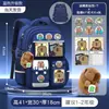 Popular mochila capibara para niños de primaria, gran capacidad para niñas de tercero a sexto grado, mochila ligera para niñas