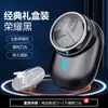 Zuo Ling Mini Afeitadora Portátil Recargable Acero Fino de Alta Velocidad Cabezal de Corte Extraíble Lavable Recargable Una Pieza Cabello