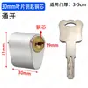 Especialidade da Propriedade em Cilindro de Fechadura para Porta Corta-Fogo, Água e Eletricidade, Poço Forte Fraco, Cilindro de Fechadura Universal, Núcleo de Cobre, Cilindro de Fechadura para Abertura de Porta Corta-Fogo
