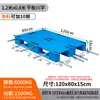 Pallet de Plástico Plano Sichuan Logística Montacargas Pallet Plano Almacén Tablero a Prueba de Humedad Estante Pallet de Plástico Pallet