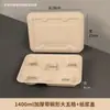 Caixas de Almoço Descartáveis, Embalagens Biodegradáveis, Embalagens para Sobremesa para Levar com Três, Quatro, Cinco e Seis Compartimentos, Atacado Comercial, Caixas de Almoço com Tampas