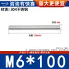Varilla Roscada de Acero Inoxidable 304 Varilla Roscada de Rosca Completa Tornillo de Rosca Completa Perno sin Cabeza Varilla Roscada para Montaje en Techo M3M4-M20