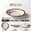 Vajilla de melamina Xiangyuan, plato comercial retro para restaurante, plato de acompañamiento para buffet, olla caliente, plato de barbacoa para restaurante
