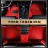 Tapetes Personalizados Específicos para Carro, Tapetes de Chão para Interior de Carro com Borda Total em Xadrez Diamante Desmontáveis de Camada Única e Dupla Resistentes a Manchas