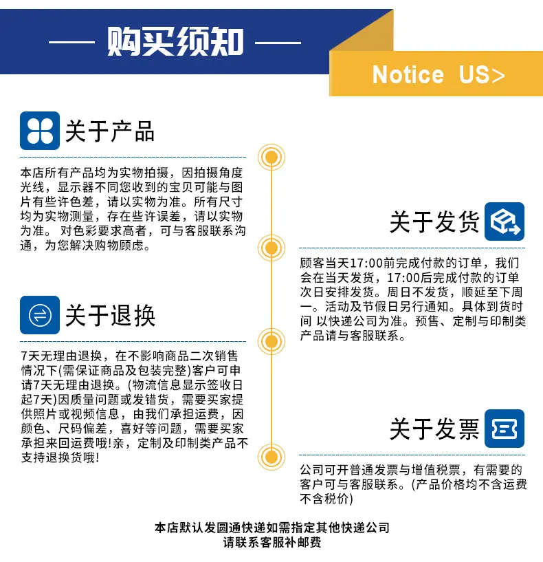 舜彩公司简介_06.jpg