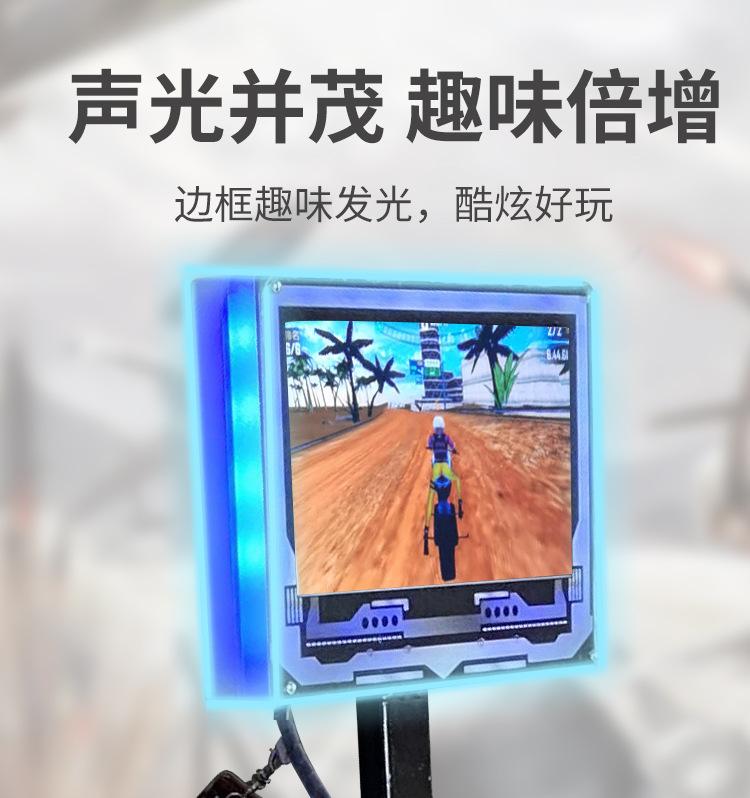 750--快乐摩托_14.jpg
