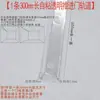 Riel para Puerta Corredera, Guía para Puerta Corredera abatible, Riel Deslizante Transparente en Forma de Montaña, Autoadhesivo, sin Clavos, Accesorios para Puertas con Riel Invisible