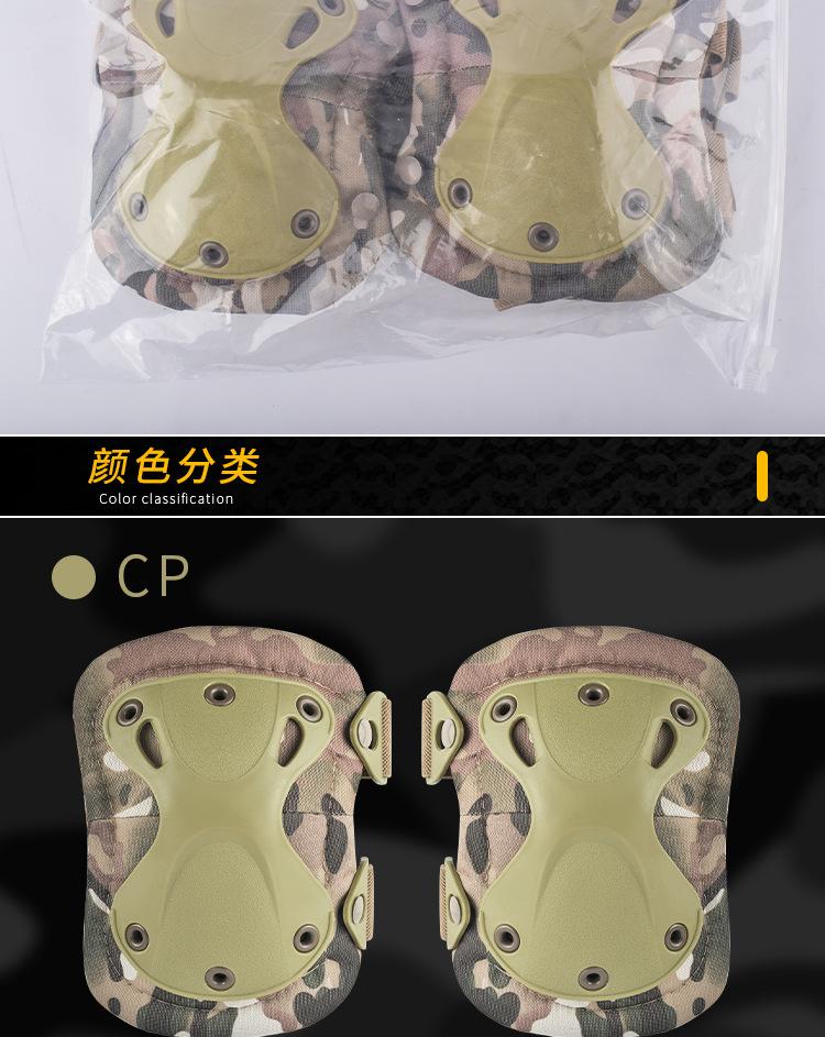 PA001-金刚护具（陆豹）_09.jpg