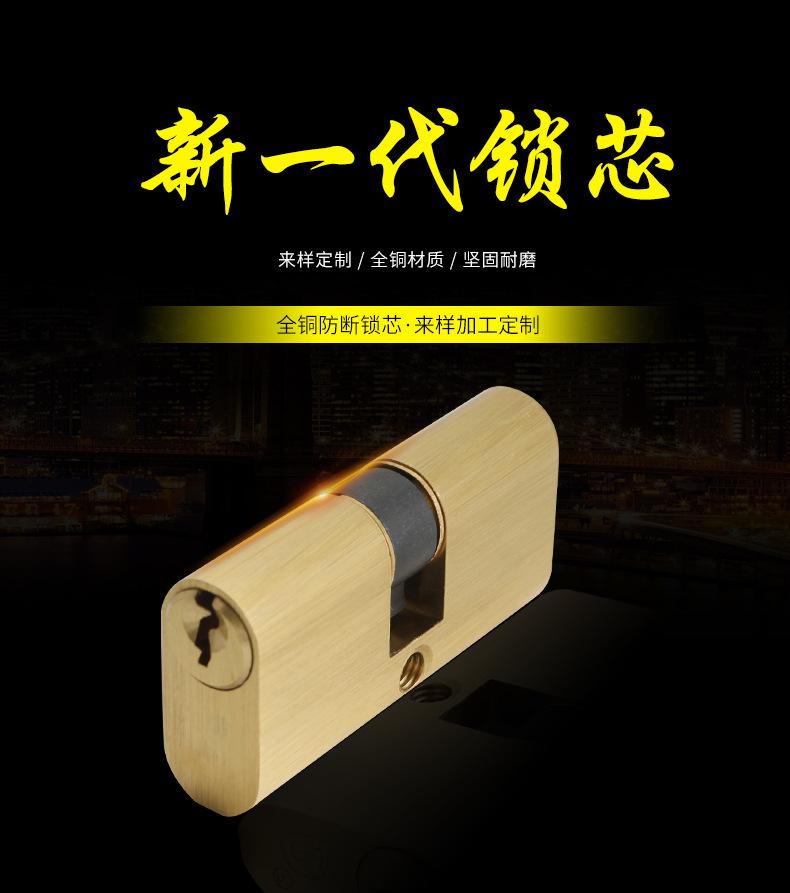 荣龙详情页完整版_01