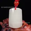 Ventas Directas de Fábrica Jade Blanco Natural de Hetian Xinjiang Sutra del Corazón de la Riqueza marca para hombres y mujeres productos genuinos al por mayor colgante de jade colgante de jade