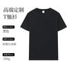 Camiseta Promocional Oumei Tamanho 200g Gola Redonda Manga Curta Camiseta Personalizada com Logo Algodão de Fibra Longa de Xinjiang Camiseta de Cultura Corporativa com Estampa
