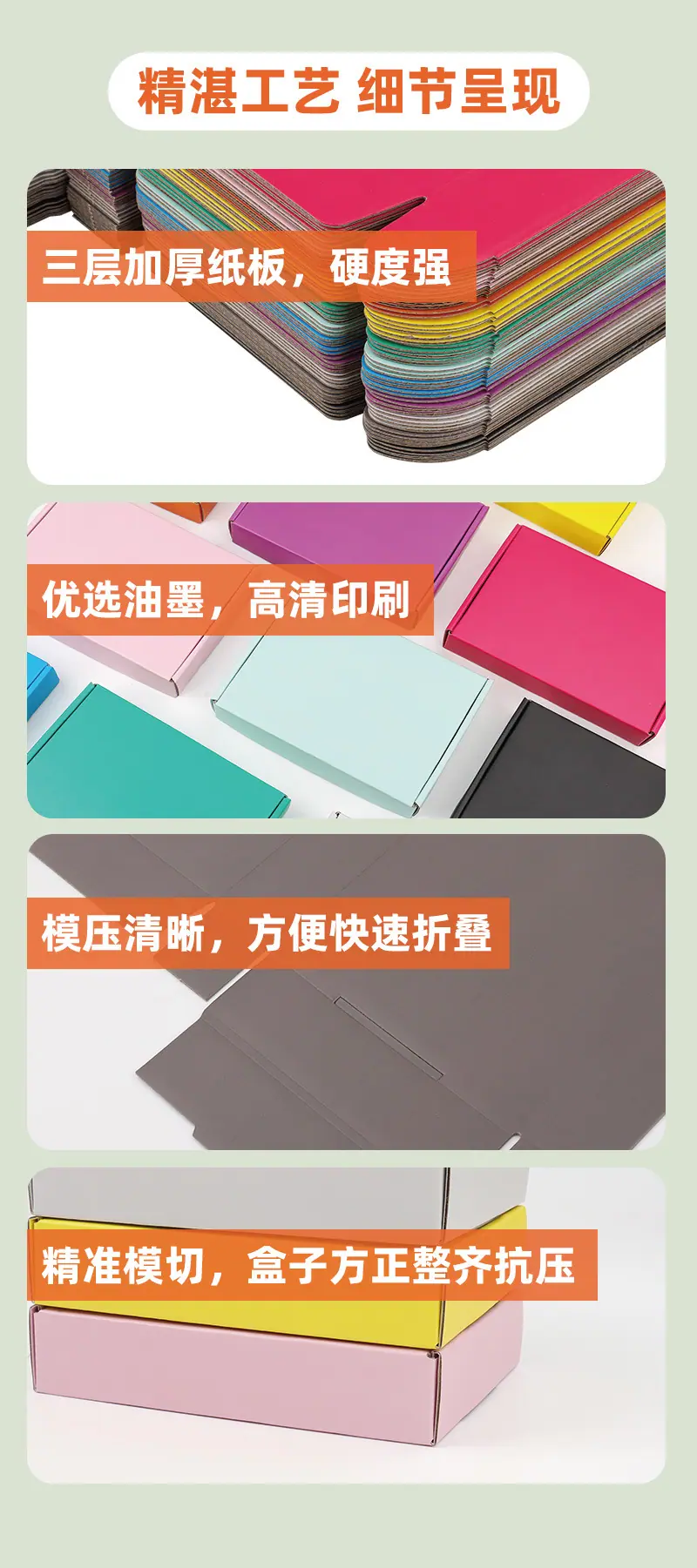 飞机盒详情页-04.jpg