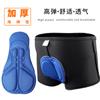 Amazon Nuevo Pantalón Corto de Ciclismo de Cinco Puntos Ropa de Motocicleta y Bicicleta para Hombre y Mujer Transpirable de Silicona Absorbe la Humedad