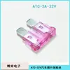 Fusível de Inserção Média ATC 123457 . 51015202530354050 A32V Fusível Lâmina PACOTE