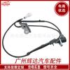 Para Toyota Corolla ABS SENSOR antibloqueio SENSOR 89542-02040 8954202040