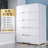 Gabinete de almacenamiento engrosado tipo cajón de 70 cm para el hogar, caja de almacenamiento para juguetes de bebé, armario sencillo para dormitorio, cómoda con ruedas