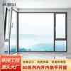 Ventana Certificada Estándar Americano, Ventana de Apertura Interior, Ventana con Reja de Vidrio Aislante Bajo Emisividad, Ventana Antirrobo de Alta Gama, Ventana de Abrir