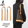Bolso con Accesorios de Transformación para Bolso Correa de Bolso Asa Asa Individual para Comprador con Correa Corta Botón de Presión Muñequera Desmontable