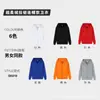 Moletom com Capuz de Algodão Puro e Veludo, Roupas de Trabalho Personalizadas, Roupas de Aula Outono e Inverno, Camisas Culturais, Jaquetas de Gola Redonda, Logo Impresso Personalizado